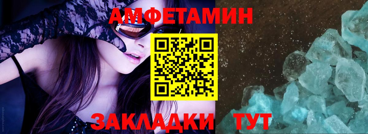 Бузулук  Amphetamine  Амфетамин  Вход с VPN  АМФ VHQ 