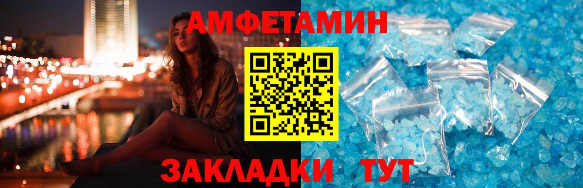 АМФ Premium Бузулук