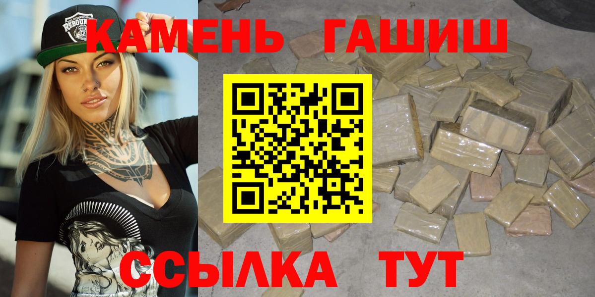 ГАШ убойный Бузулук