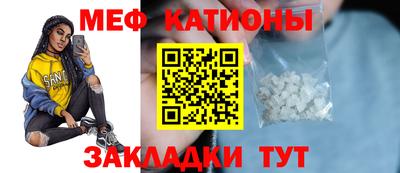 mdma Мариинск