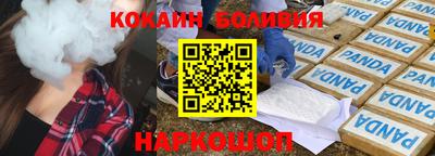 соль курить ск Малоярославец