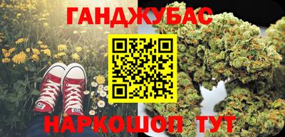 соль курить ск Малоярославец