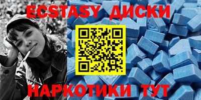 mdma Мариинск