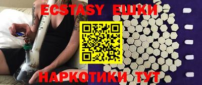 mdma Мариинск