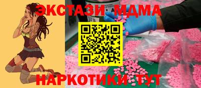 соль курить ск Малоярославец