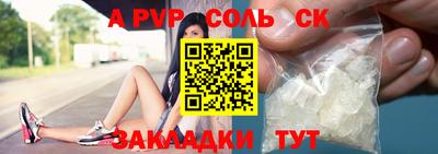 a pvp Малгобек