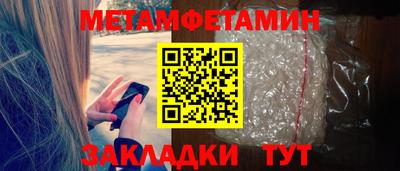 mdma Мариинск