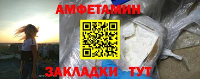 mdma Мариинск