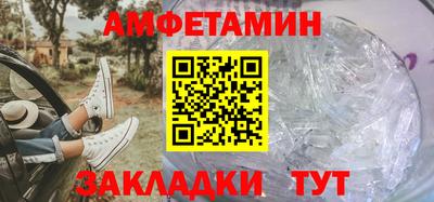 mdma Мариинск