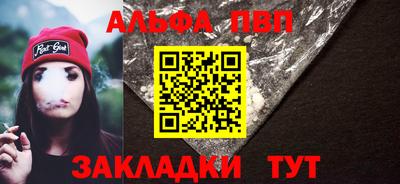 a pvp Малгобек