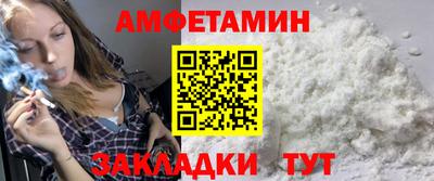 mdma Мариинск