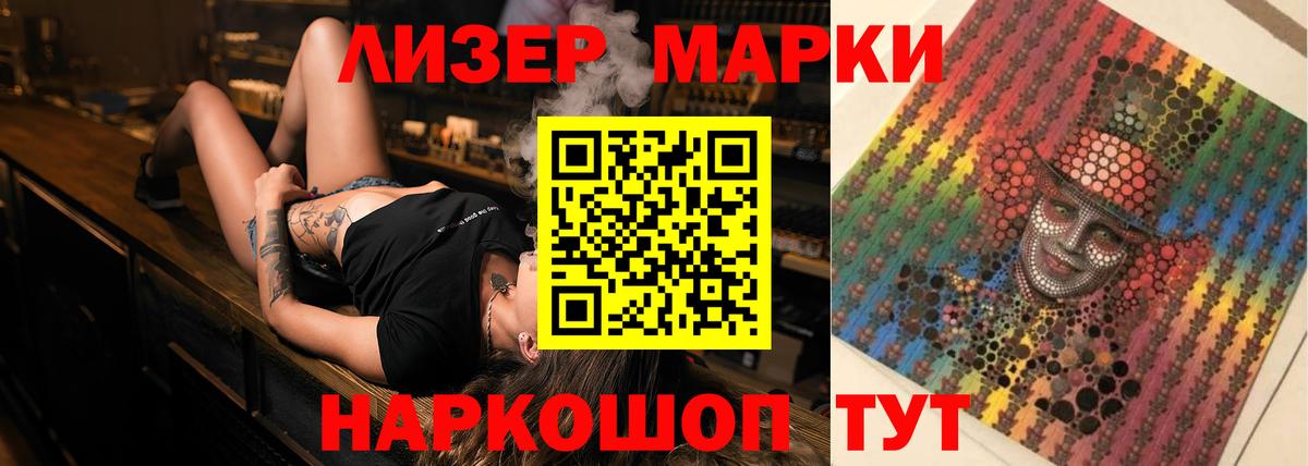 Бузулук  LSD-25 экстази кислота  ЛСД экстази кислота  Вход с VPN 