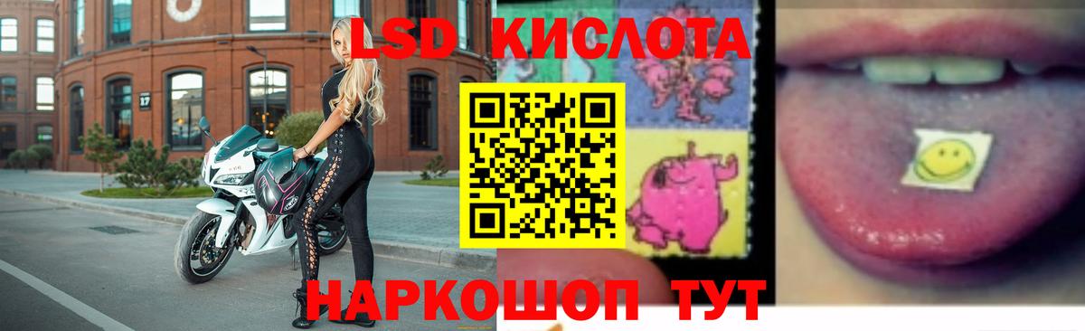 Лсд 25 экстази кислота Бузулук
