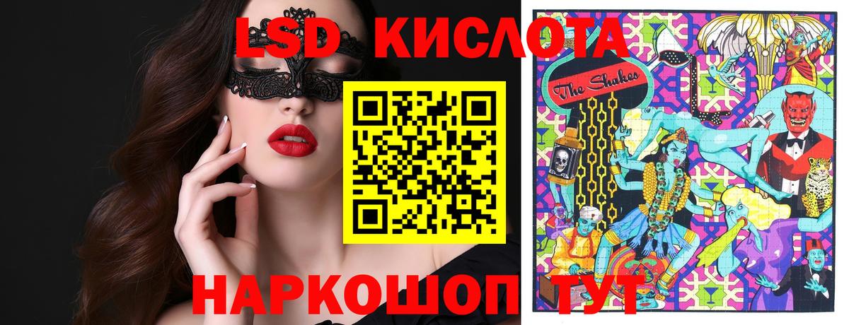 Марки N-bome 1500мкг  Марки N-bome 1500мкг  Вход с VPN  Бузулук 