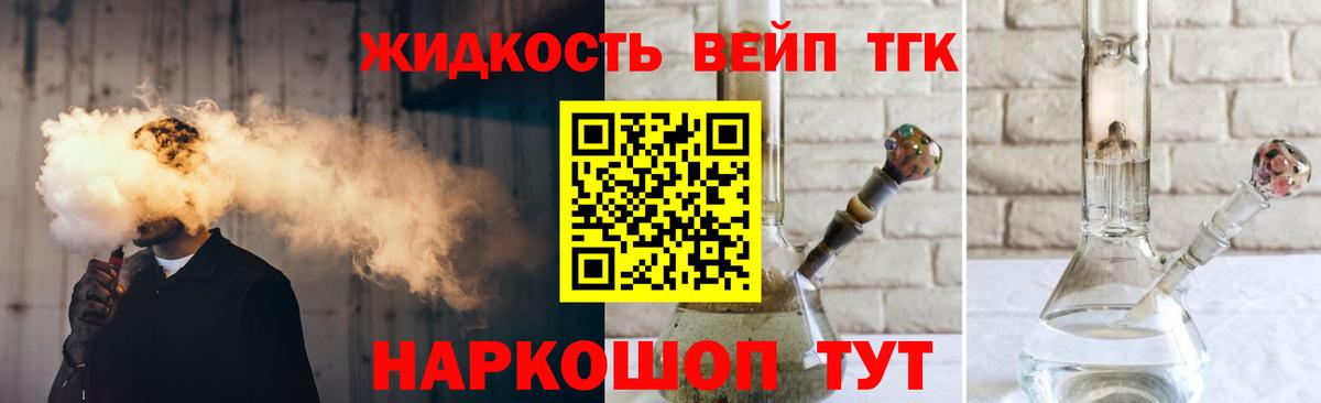 ссылка на мегу рабочий сайт  Вход с VPN  Бузулук  Дистиллят ТГК вейп с тгк  ТГК концентрат  закладка 